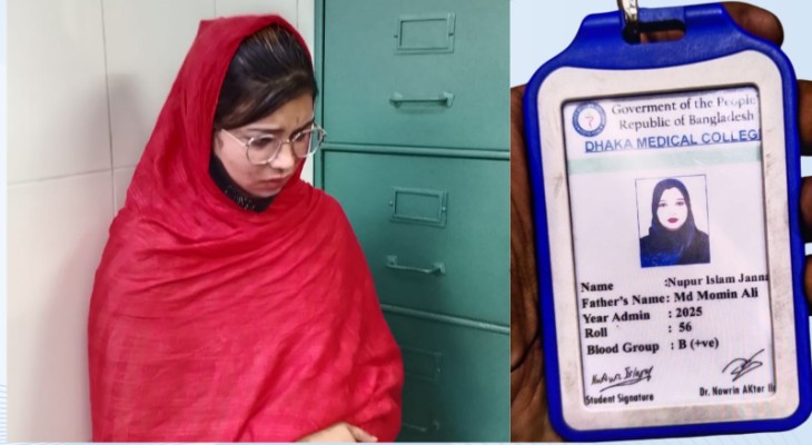 ঢাকা মেডিকেল থেকে ভুয়া মেডিকেল শিক্ষার্থী আটক